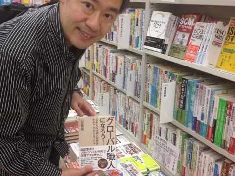 How to sell your story in Japan? images