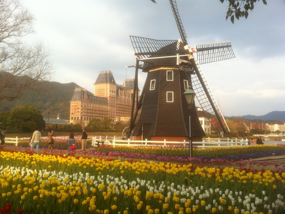 Huis Ten Bosch windmill