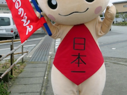 Meet Yoshida No Udonburi-Chan, Udon Character From Mt. Fuji, Japan! images