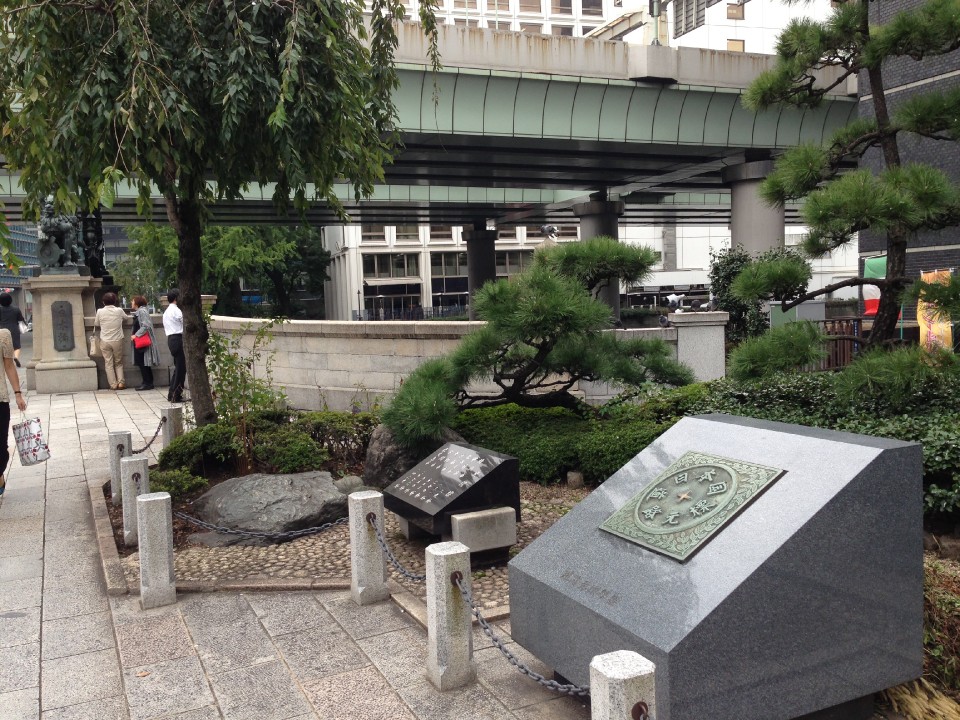 Nihonbashi is First of the 53