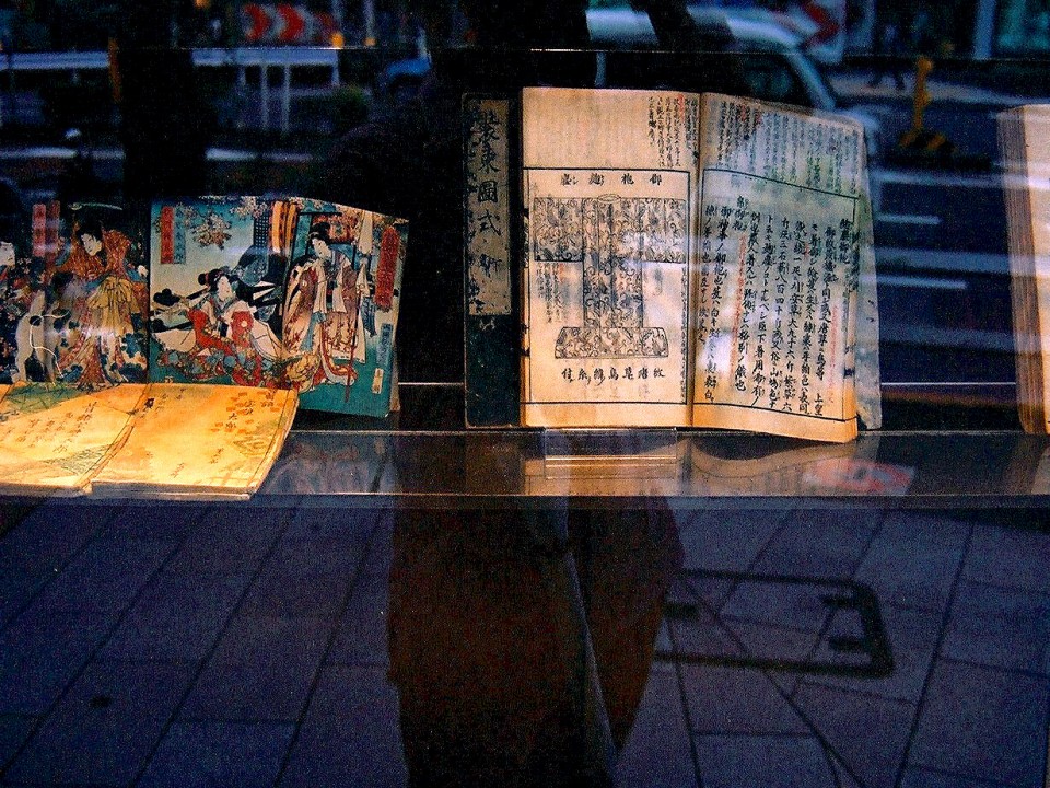Real Ukiyo-e has lined up in the show window.