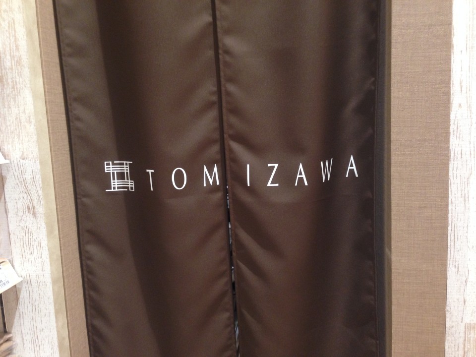Tomizawa