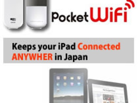 Wi-Fi for travelers in Japan: Getting out and about (2 of 2) images