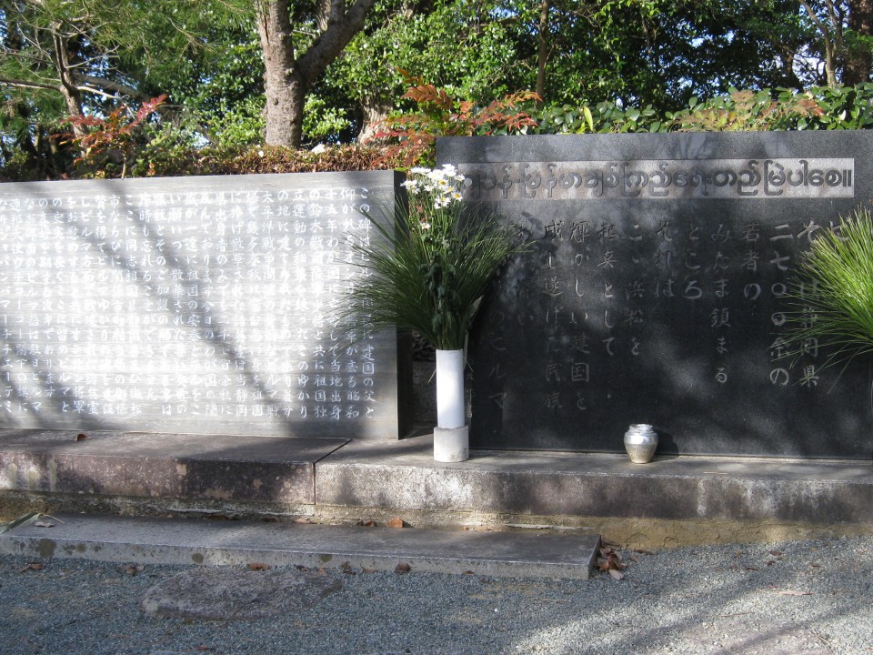 Monument commemorating General Aung San