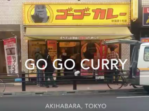 Go Go Curry images