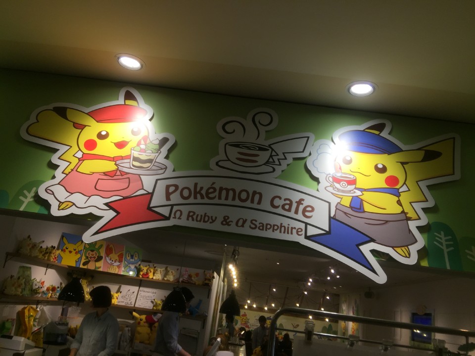 Pokemon Cafe Sign