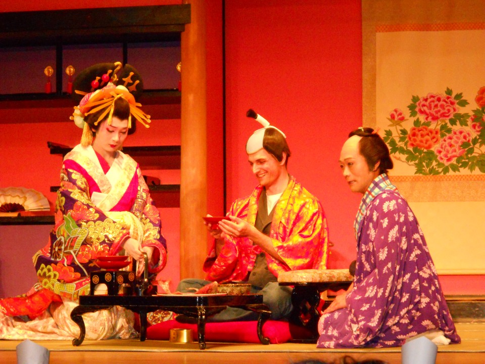 Culture Theater Wakamatsu-ya