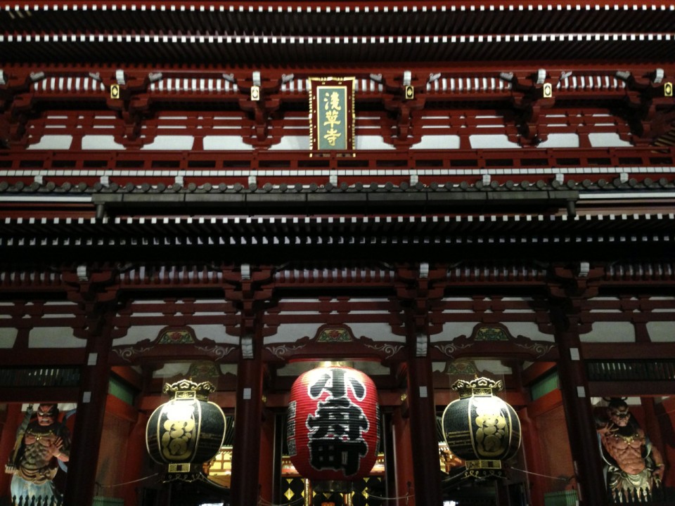 Hozomon Gate at Senso-ji