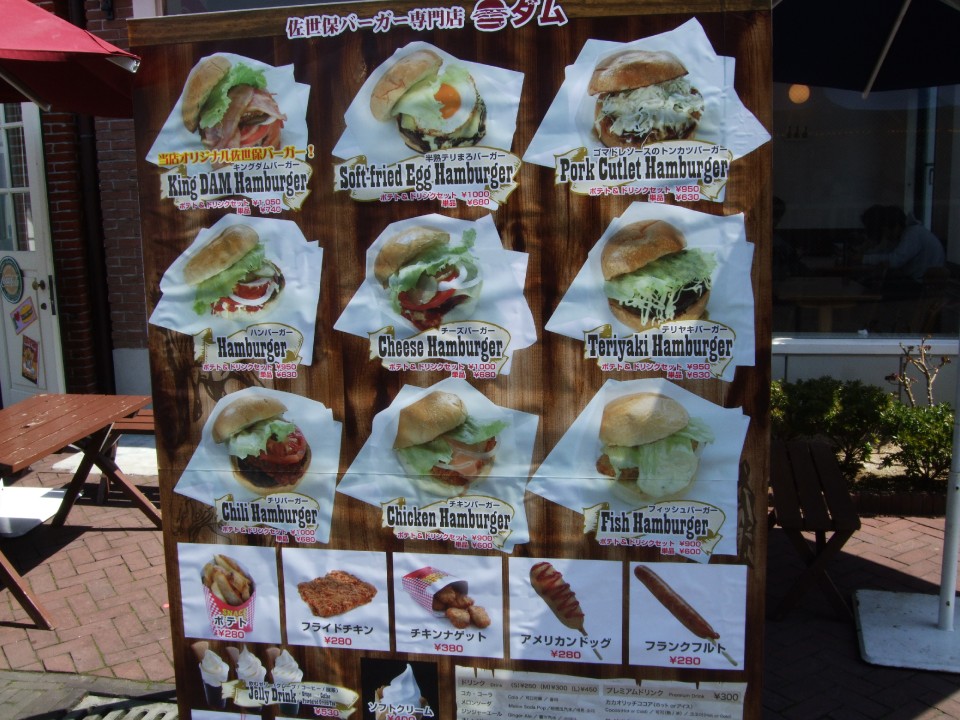 Sasebo Hamburger menu