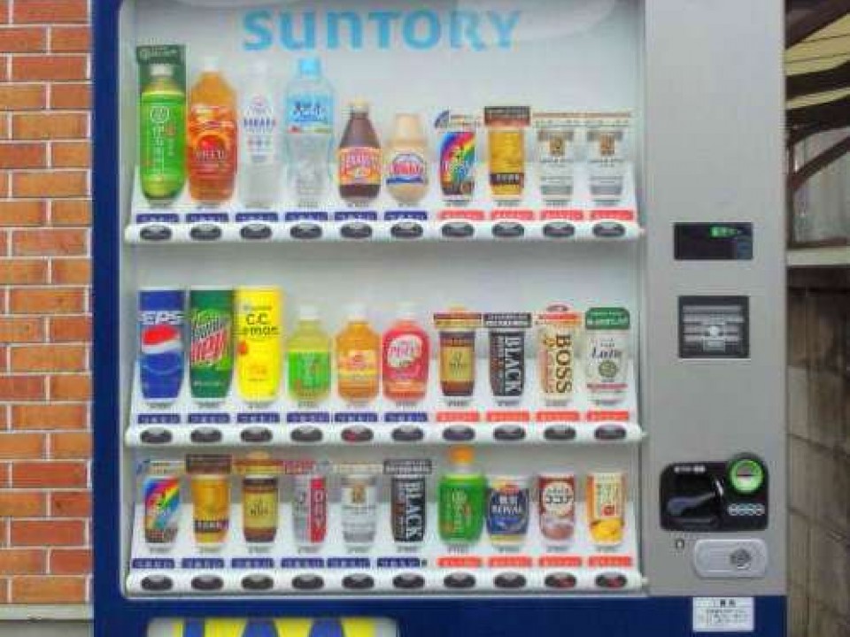 Suntory Vending Machines Are Special