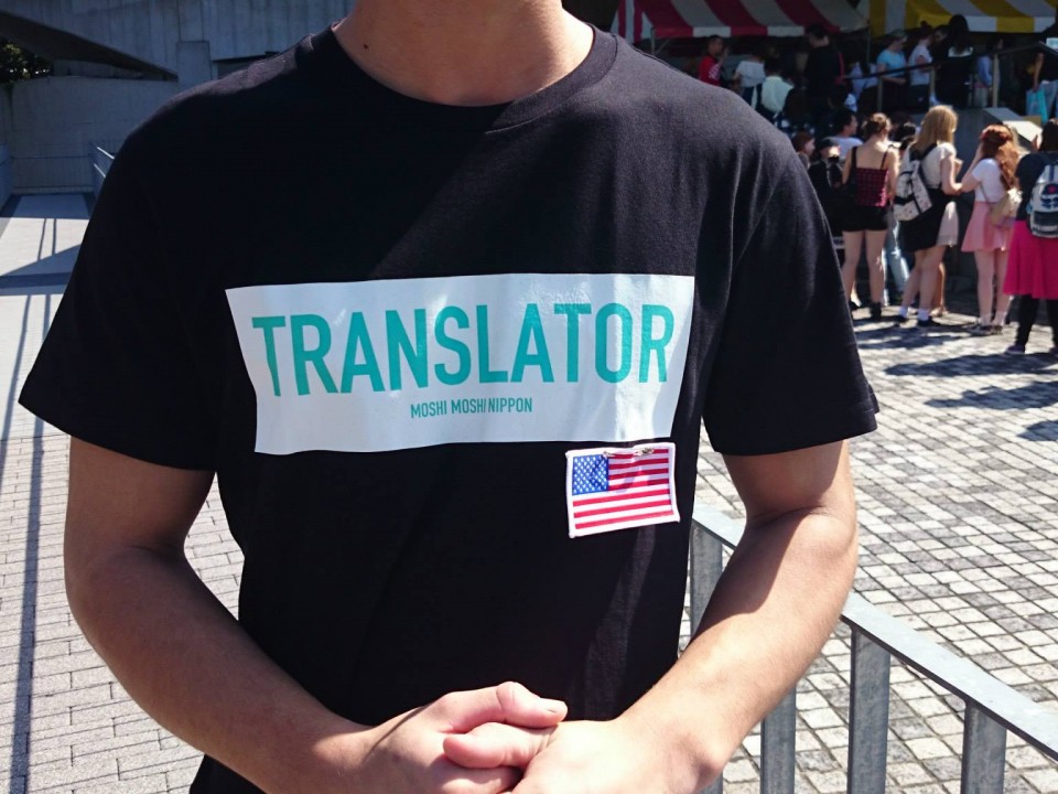Yay! Translators!