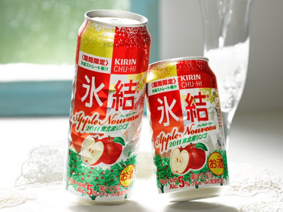 Apple Chu-hai (Alcohol) looks like Juice