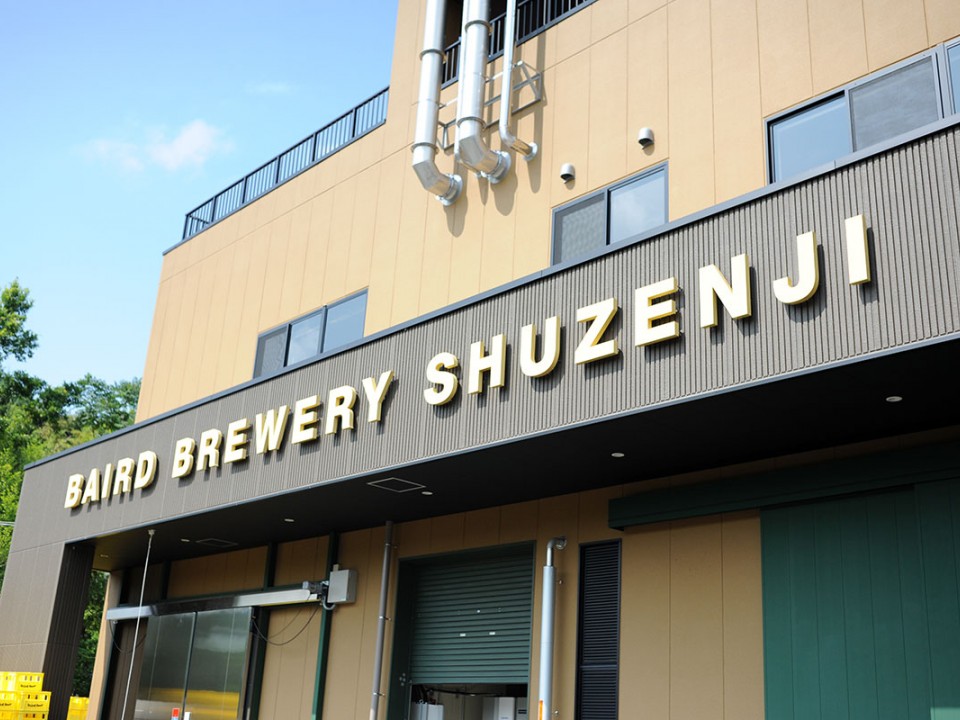 Baird Brewery Gardens Shuzenji