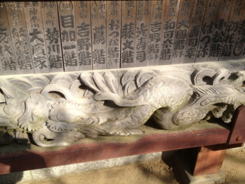 Carvings at Yaku-Ou-In Shrine