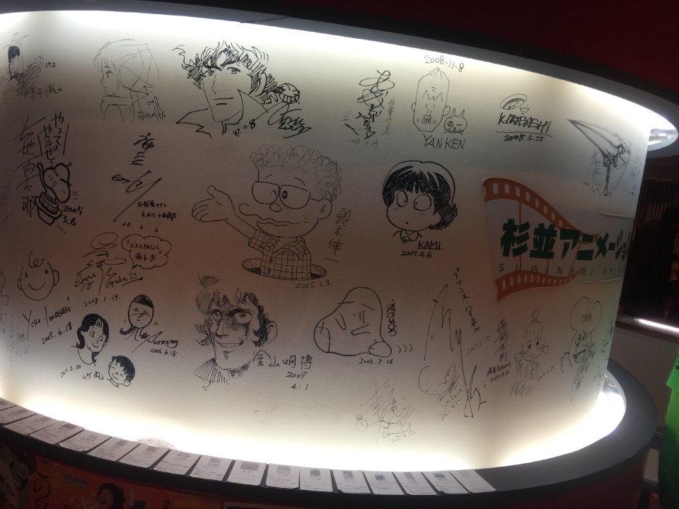 Mural cylinder of animators and mangaka