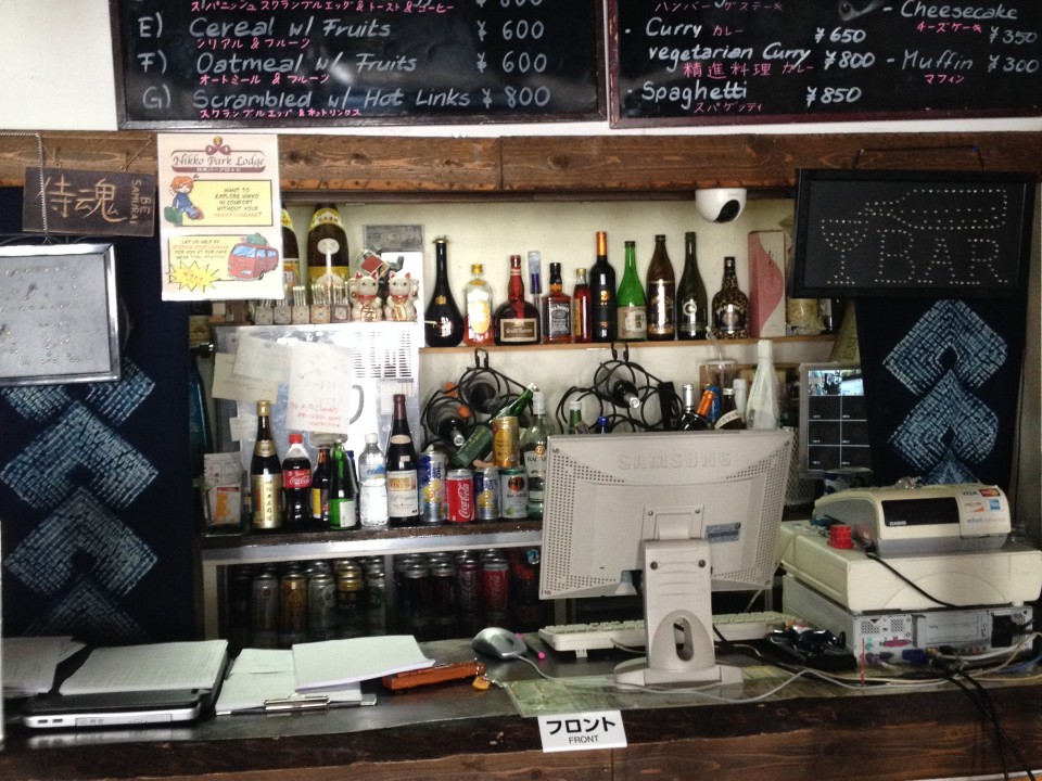 Nikko Park Lodge Check-in Counter/Bar