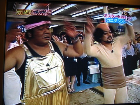 Funniest Japanese Show in Japan: Itte-Q images