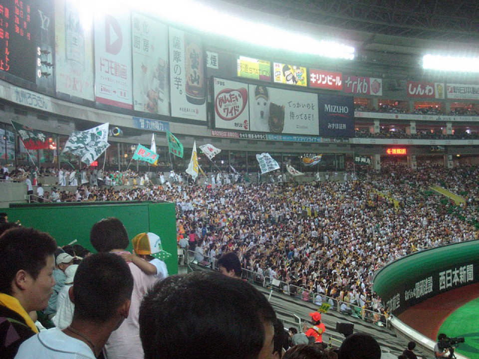 Japanese Fans