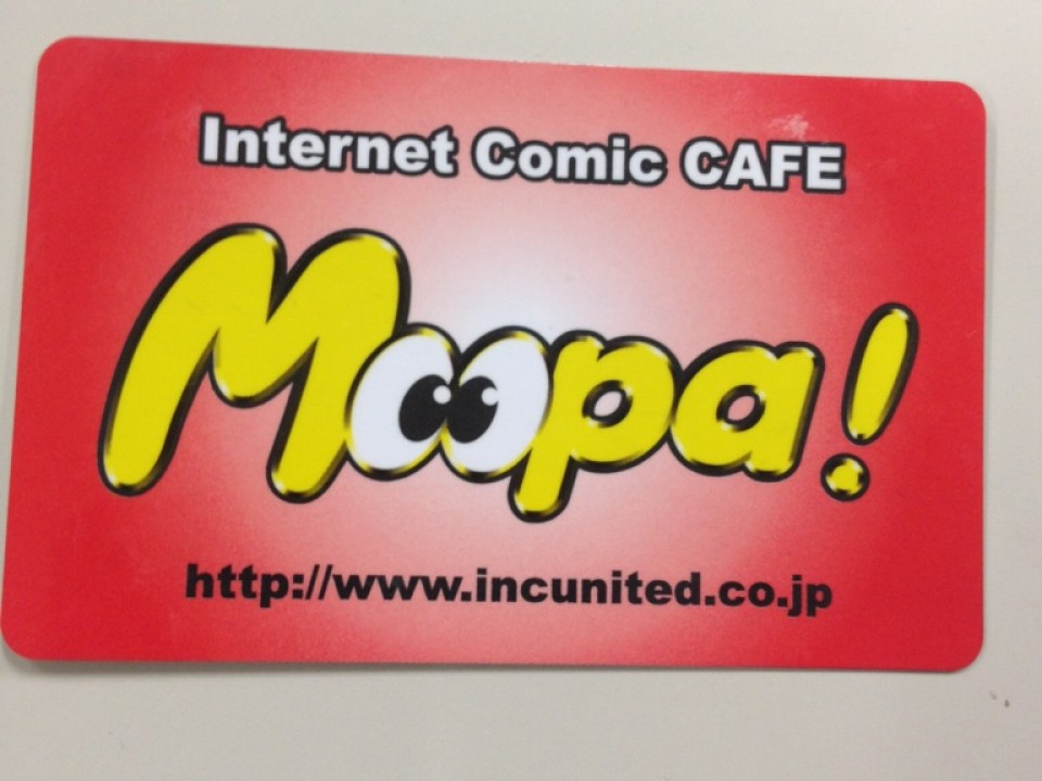 Internet comic shop card (first timers they will create such card & then you can use subsequently)