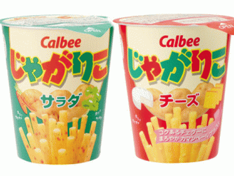 If you like potato chips - you MUST try "Jagariko" "じゃがりこ” images