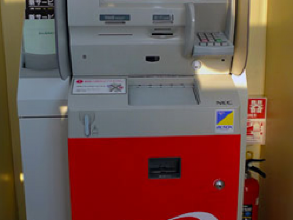 7/11 international friendly ATM