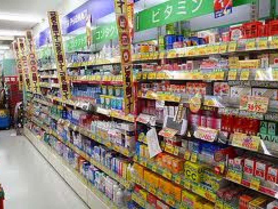 A Japanese Pharmacy