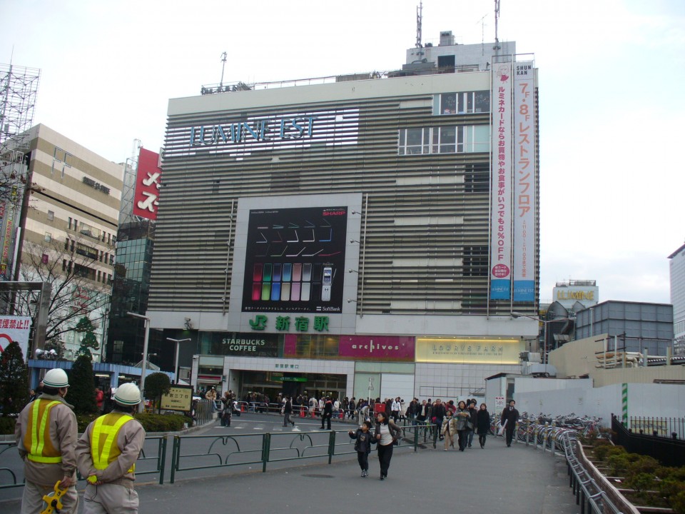 Shinjuku East Exit