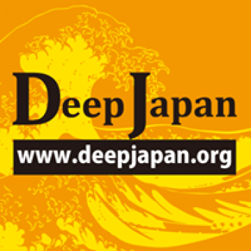 DeepJapan Editor image