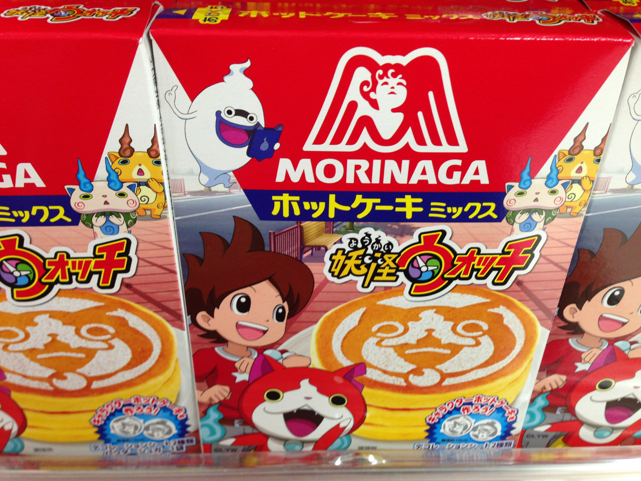 Catch a Yokai Watch Ghost at the Supermarket - DeepJapan