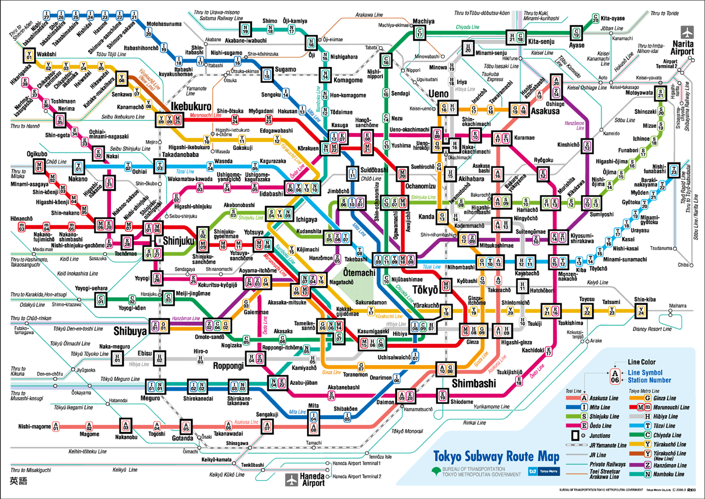 Image result for tokyo mrt map